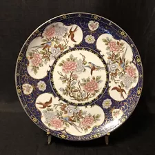 Vintage Japan IMARI Bird & Peony Flower Porcelain Decorative Plate - Eiwa Kinsei