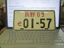 JAPAN Japanese License Plate 01-57 Expired