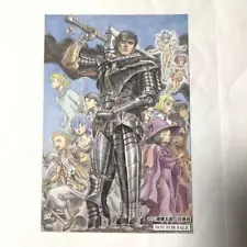 Kentaro Miura Berserk volume 40 release Advertisement not for sale Postcard 2018