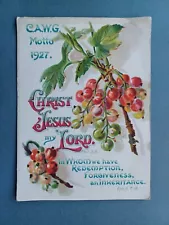 1927 BIBLE QUOTE MOTTO CARD REDCURRANT BERRIES & LEAVES - ARTIST DRAWN