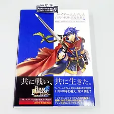 Fire Emblem: Path of Radiance Memorial Book Tellius Recollection vol.1 Used