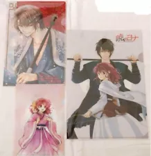 Yona of the dawn Not for sale Clear File Set Haku Yona