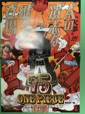 ONE PIECE Poster Luffy Sabo Law Doflamingo Promotional Size B3 Not for sale