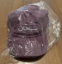 Supreme Arabic Label Camp Cap Purple (FW23)