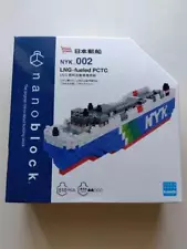 Nanoblock NYK_002 LNG fueled car carrier Not for sale