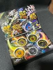 Beyblade Not for Sale Super Rare Legend Beyblade Set New