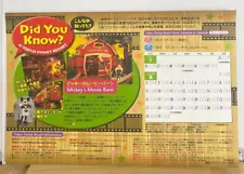 New ListingTokyo Disney Resort Map Mickey's Movie Barn Disney Not For Sale 2015 From Japan