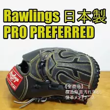 Baseball Glove Rawlings Made In Japan Proprietary Japanese Pattern Soft Gloves