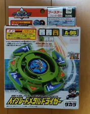 Bakuten Shoot Beyblade G Revolution A-95 Metal Driger TAKARA