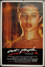 Cat People 1982 ORIGINAL 27X41 ADV MOVIE POSTER NASTASSJA KINSKI MALCOM McDOWELL