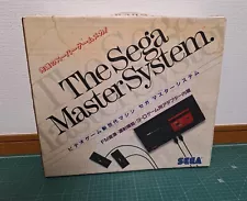 NEW Sega Master System Console Japan *UN-USED FOR COLLECTION - $100 OFF SALE* 3