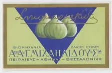 GREECE GREEK FIG JAM MARMALADE ADVERTISING CAN LABEL MIHAILIDOU 1950's