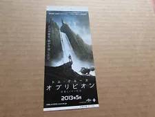 OBLIVION CRUISE FREEMAN USED MOVIE TICKET FROM JAPAN