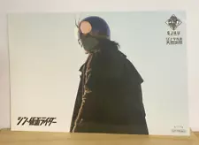 Shin Kamen Rider Not For Sale Limited Postcard Japanese Usami From Japan