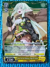 Weiss Schwarz Goblin Slayer ENVY FOR THE UNKNOWN, HIGH ELF ARCHER GBS/S63-E003 R