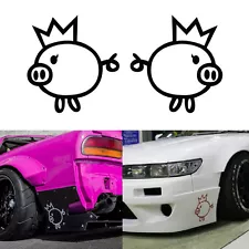 2PCS KING PIG ROCKET BUNNY Decal For FT86 FRS BRZ 240SX S13 GTR 350Z S14 S13 RX7