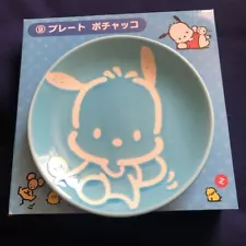 Rare not for sale Sanrio 2018 Pochacco Pottery Plate Sanrio Lottery