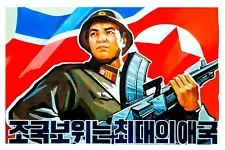 North Korea Army Military Propaganda Poster - Vintage Korean War Print Repro