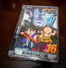 Dragon Ball Z the Movie DVD Anime