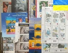 ukrainian stamp for sale