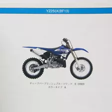 Yz250X Parts List Bf13 Shipping Cg38C