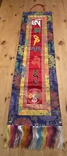 Buddha Mantra Banner Wall Hanger Tibetan Style Art Home Altar Decoration 4’x13”