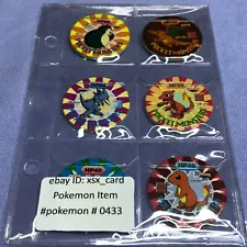 Pokemon 1998 Banpresto Battle Chip - Charizard - Not for Sale - Lot of 6 Chips