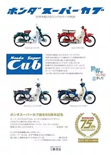 new honda super cub for sale usa