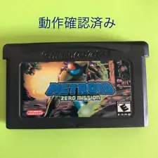 Metroid Zero Mission