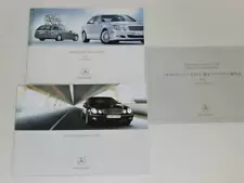 Mercedes Benz E Class Sedan E55 AMG 2005.8 w Accessory Catalog