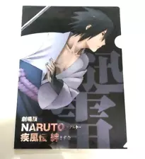 Naruto the Movie Not for Sale Clear File Sasuke Uchiha BQ