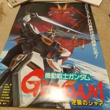 Mobile Suit Gundam: Char&#39;s Counterattack Poster Not for Sale