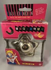 RARE Bandai Korea Sailor Moon Gold Star Locket Starry Sky Vtg Music Box