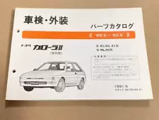 (Shelf F 1) Parts Catalog Toyota Corolla II. (Preserved version) 88.5 90.9