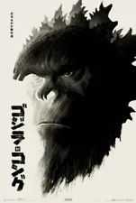 Mondo Godzilla vs Kong Phantom City Japanese Variant Poster LE200 IN HAND