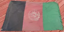 AFGHANISTAN FLAG FLOWN OVER CHECKPOINT ONE ECP BAGRAM AIR FORCE BASE 2007