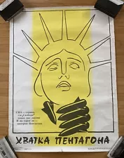 SOVIET RUSSIAN Propaganda Poster lukyanov plakat; Anti-USA Anti-War USSR 1985