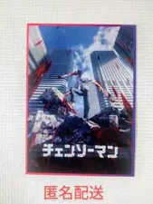 Not for sale Chainsaw Man Card Anime Japan AnimeJapan 2024