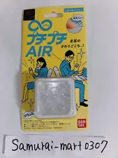 Mugen Puchi Air infinite bubble wrap air Handy toy BANDAI Toy Award Japan