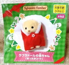 Sylvanian Families Not for Sale Baby Labrador Warm Coat From Japan New