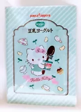 Sanrio Hello Kitty SoyBio Soy milk yogurt Clear File Not for sale Made in Japan