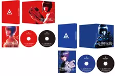 Pre Sale Ghost in the Shell SAC_2045 Blu-ray Special Limited Edition Set of 2