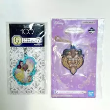 Banned Disney Lottery Beauty And The Beast Set