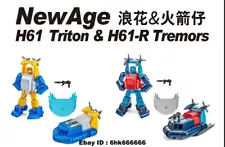 Newage hovercraft NA H61 Triton & NA H61R Tremors Seaspray Action Figure toy 6CM