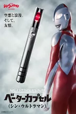 ULTRA REPLICA Beta Capsule Shin Ultraman (In stock)