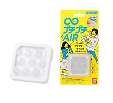 Mugen Puchi Air infinite bubble wrap air Handy toy BANDAI Toy Award NEW