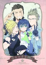 FINAL FANTASY XV FF15 Doujinshi All characters [my prince]Japan