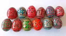 Pysanky Ukrainian Wooden Easter Eggs Geometric Design - Hand Painted - Lot Of 12