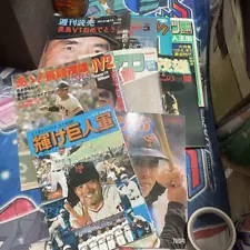 Retro Magazine Giant Shigeo Nagashima Shigeo Oh Sadaharu Set for sale