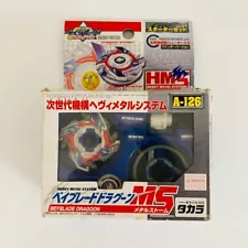 A-126 Dragoon MS - Beyblade G-Revolution HMS Tyson Granger Storm Takara